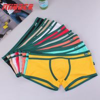 uploads/erp/collection/images/Underwear men/zsplzy/XU0109528/img_b/img_b_XU0109528_1_z9DiqKEtgOc0xdgejpHAe5lKkhV7BqFJ